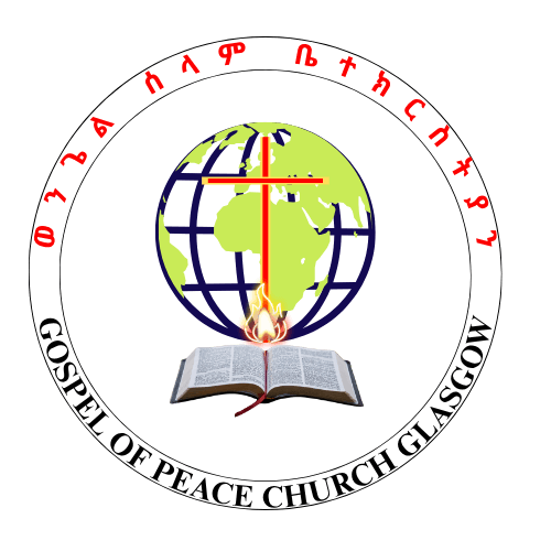 Gospel of Peace Logo